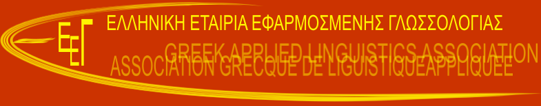 GALA logo