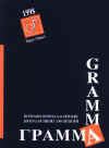GRAMMA - 1998
