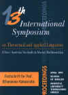 13th Symposium
