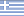 Greek Flag