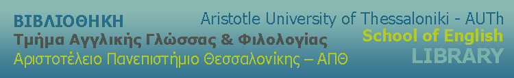 Βιβλιοθήκη Τμήματος Αγγλικής Γλώσσας & Φιλολογίας - Αριστοτέλειο Πανεπιστήμιο Θεσσαλονίκης